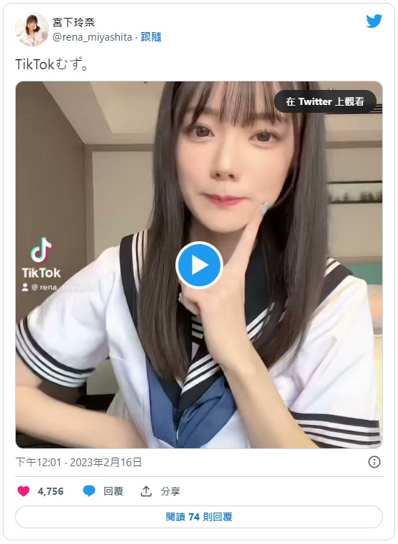 midv-284,「宫下玲奈」最新作品2023年3月7日发布！