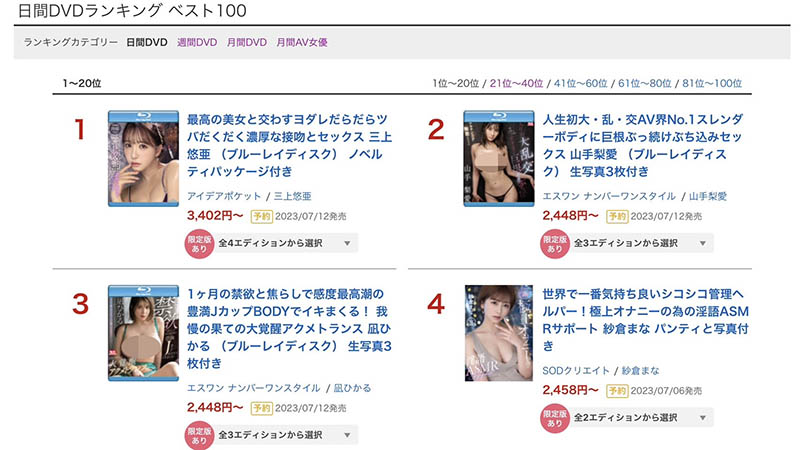 SSIS-765,山手梨爱(Yamate-Ria)最新作品2023/07/11发布！