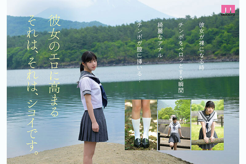 MIDA-493,井上もも(井上桃)最新作品2026/01/06发布!