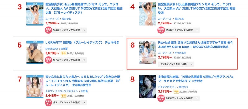 MIKR-061,佐々木あき(佐佐木明希)最新作品2026/01/06发布！