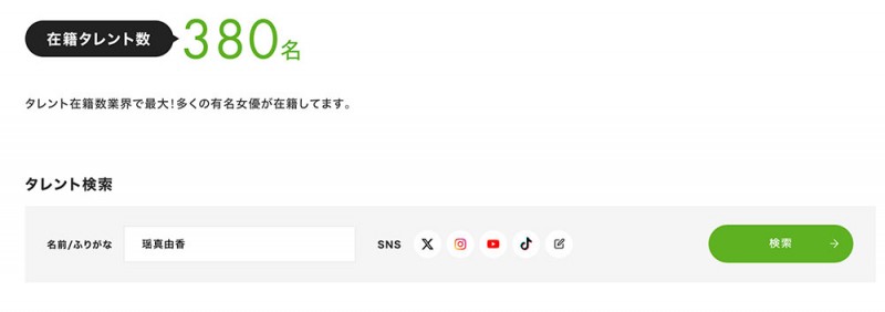 SAME-210,「瑶真由香」最新作品2026/01/06发布！