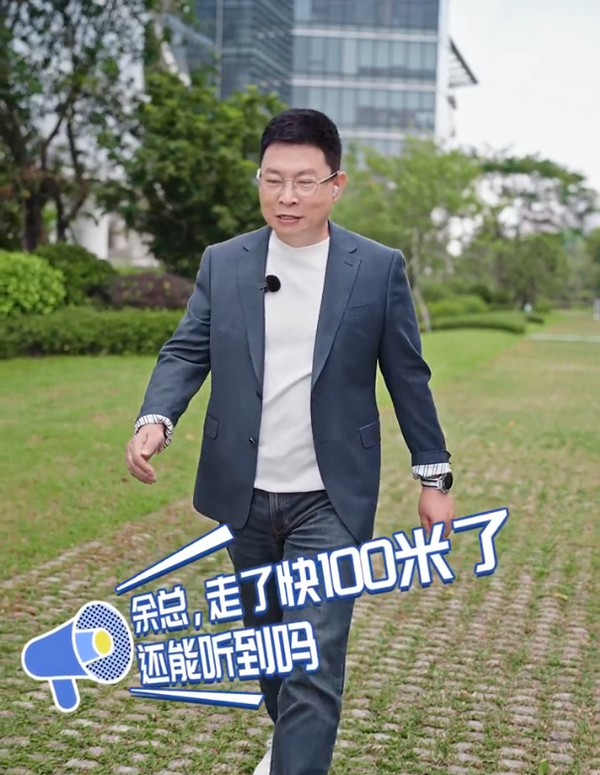 余承东实测华为Freebuds Pro 5传输能力 这技术有点牛 余承东实测华为Freebuds Pro 5传输能力 这技术有点牛