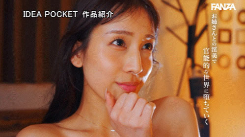 NTRH-027,三澄宁宁(三澄宁々)最新作品2025/12/30发布!