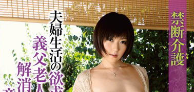 最新推荐！短发系萝莉「笠木忍」精选作品介绍……