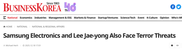 相关报道 韩国爆炸威胁蔓延至三星电子 危及李在镕会长人身安全