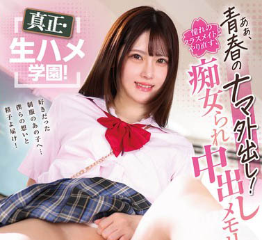 GQN-007,皆瀬あかり(皆瀬明里)最新作品2025/12/12发布!