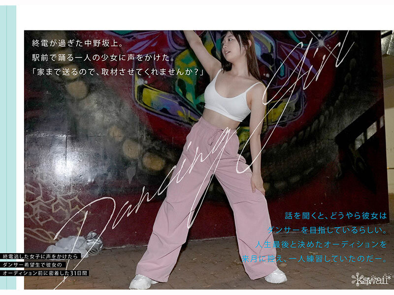 凪咲葵(凪咲あおい)出道作品番号及封面，凪咲葵个人简介