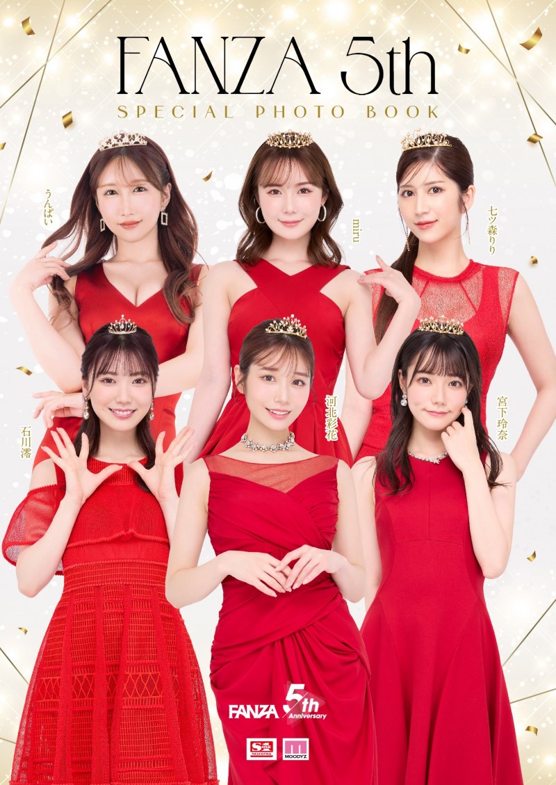 Miru 5周年纪念作品!155本番换来的等级是?