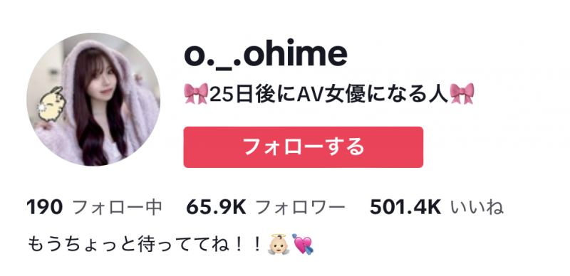 25天后即将下海!这位网红大家都期待!