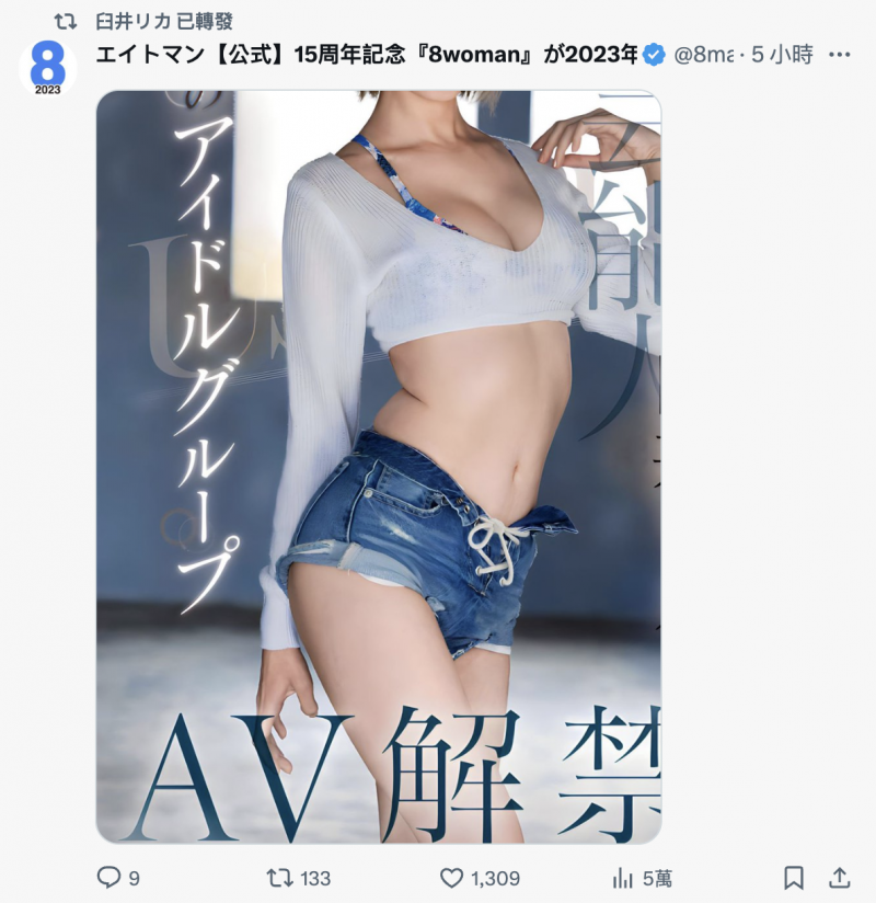 臼井リカ(臼井理佳)出道作品FSDSS-746发布!Faleno Star也有艺能人啦!曾经参加深夜偶像团体