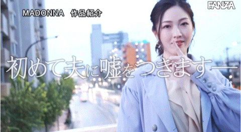 葉山さゆり(叶山小百合)出道作品JUQ-268发布!迎战豪华共演的超大型新人!不曾外遇的她要在淫光幕展现老公没看过的痴态!