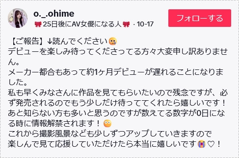 25天后即将下海!这位网红大家都期待!