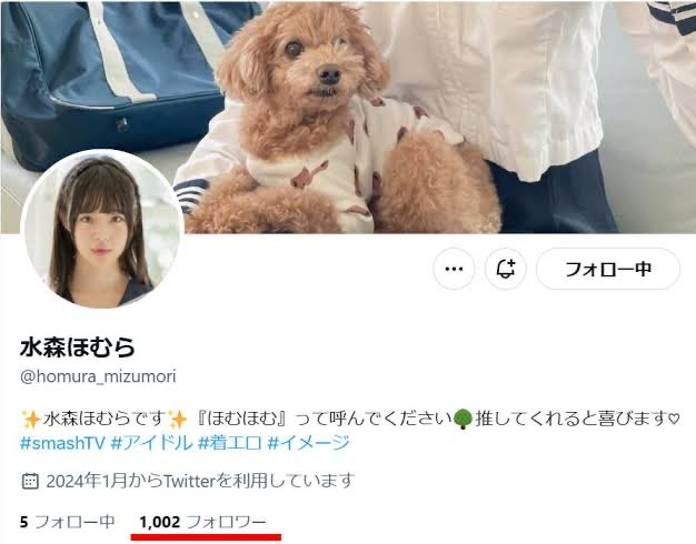 井上もも(井上桃)出道作品MIDA-493发布！宛如海市蜃楼的美少女！她是史上最高等级的可爱原石！