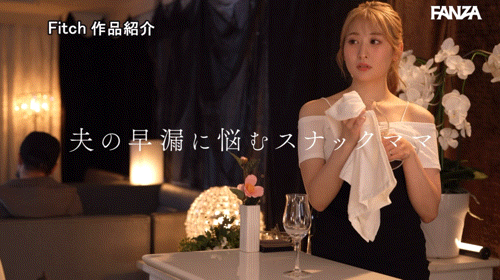 末広純(末广纯)作品JUFE-591发布!和棒球选手幽会上杂志后⋯她人生第一次吃下巧克力棒了!