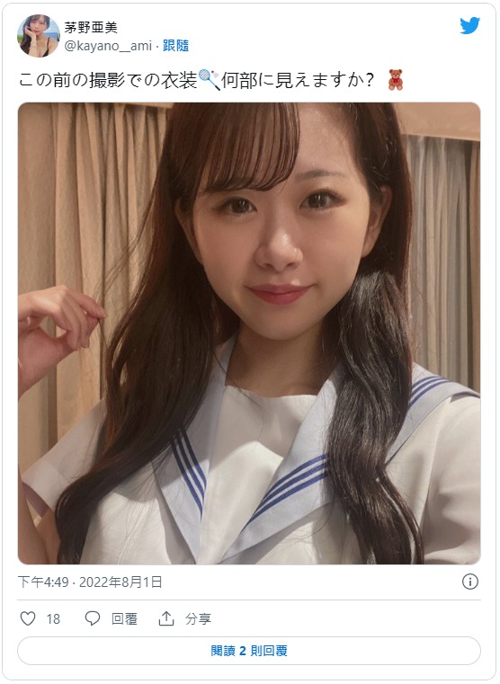 茅野亚美(茅野亜美)出道作品番号及封面,茅野亚美个人简介