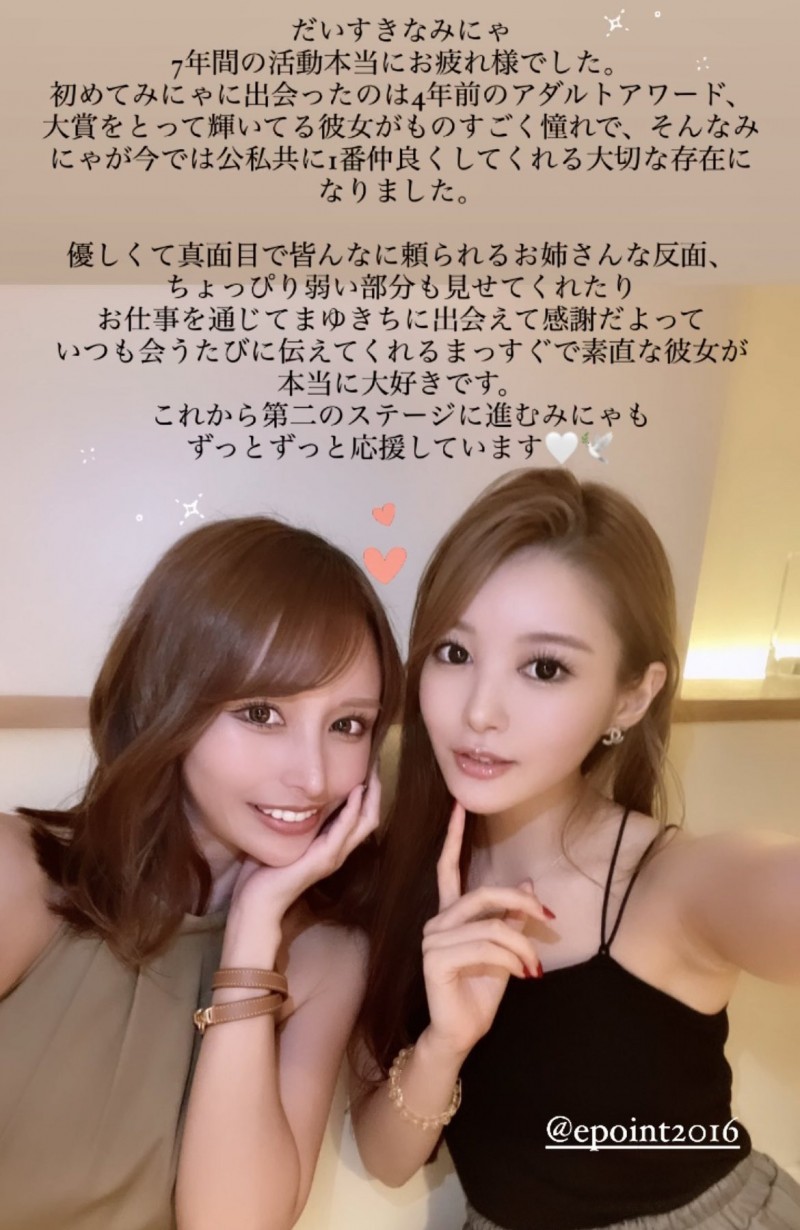 伊藤舞雪作品CAWD-548发布!5周年!kawaii*给你看最私密的她!