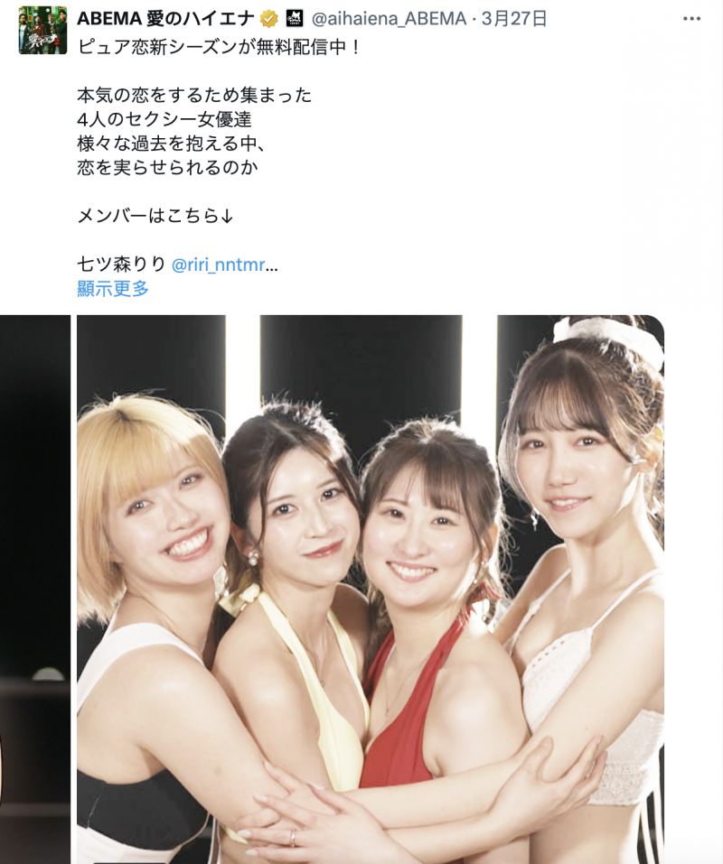 假如离开S1⋯那七ツ森りり(七森莉莉)决定这么做!