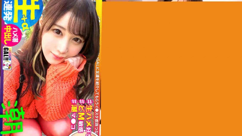 300MIUM-754美容师的假期一天