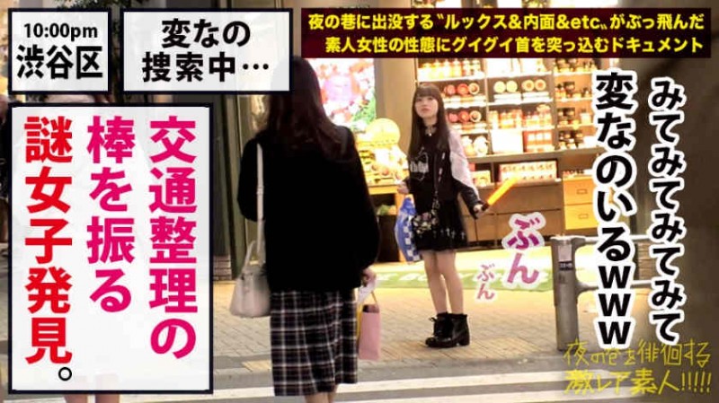 300MIUM-578徘徊する激素人姐