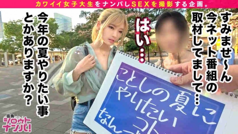 300MIUM-578徘徊する激素人姐