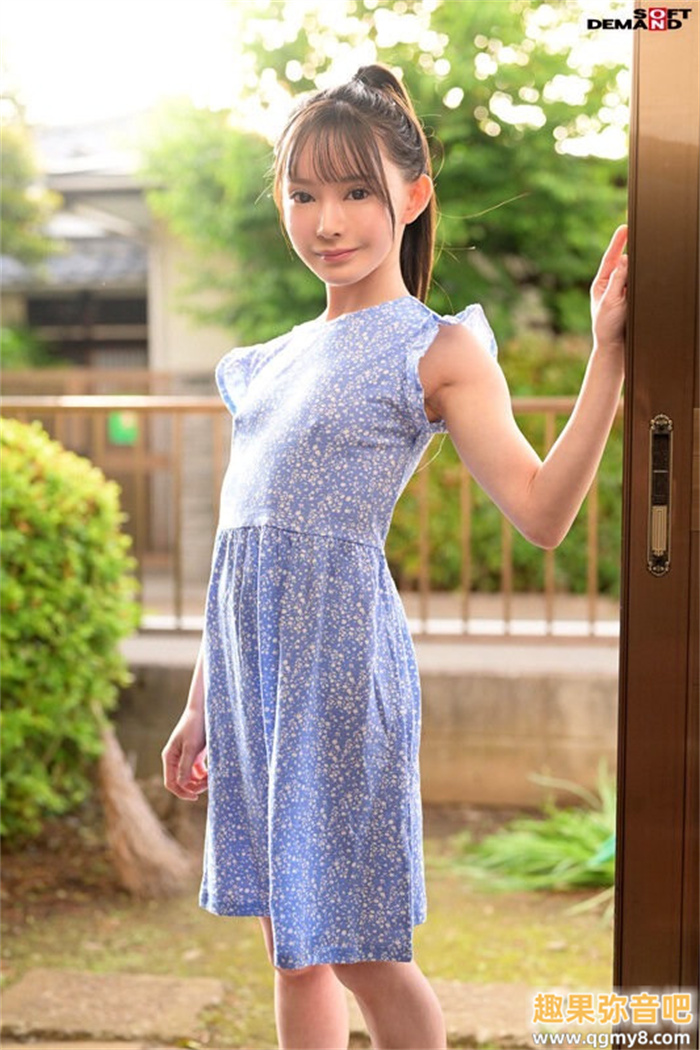 [SDAB-268]最迷你的青春时代！个子是小朋友、反应却很大人的美好柚伽降临艾薇界！