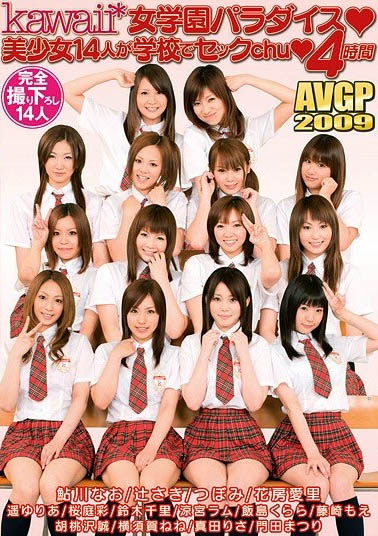 KAVR-337,「kawaii*女学院」系列最新作品2023/11/29发布！