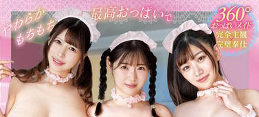 CAWD-911,「丸最レア、有冈みう、小梅えな」共演作品2025/11/27发布！