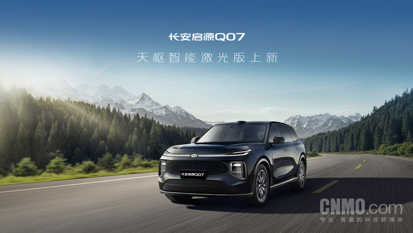 长安汽车辟谣取消年终奖：已制定并推进相应激励计划