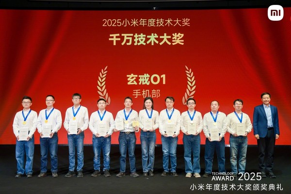 雷军再次强调将投入2000亿元搞研发 芯片获千万大奖