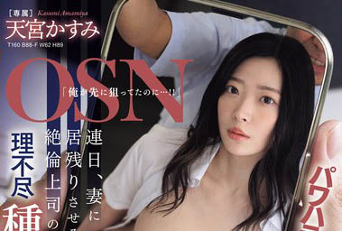 最新推荐!天天都想着出轨风骚人妻「天宫花纯」精选作品介绍……