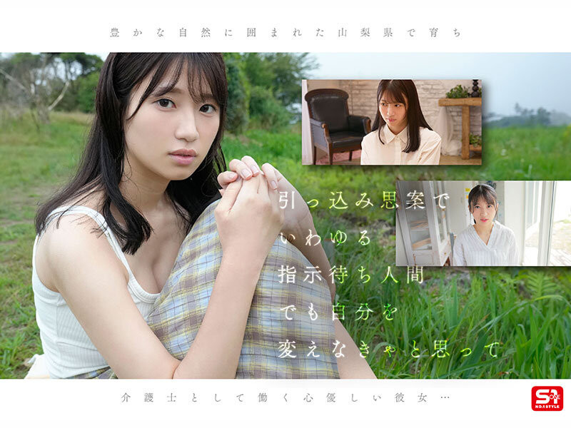 [SNOS-080]170厘米、I罩杯！灵长类最狂肉体雏形美久琉（雛形みくる）参见！