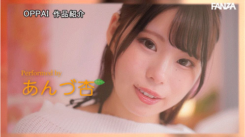 PPPE-399,あんづ杏(杏津杏)最新作品2026/02/17发布!