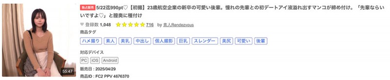 SDAB-342,高星なぎさ(高星渚)最新作品2026/02/04发布!