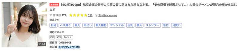 SDAB-342,高星なぎさ(高星渚)最新作品2026/02/04发布!