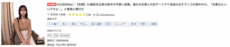 高星なぎさ(高星渚)出道作品SDAB-342发布!性经验只有一人、大家眼中的天使⋯竟然拍过无码片!