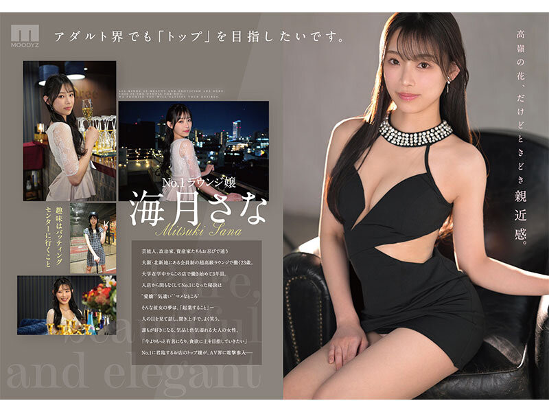 海月さな(海月纱奈)出道作品MIKR-022发布！大阪第一酒店妹！美乳神尻的她也是M社新王牌！