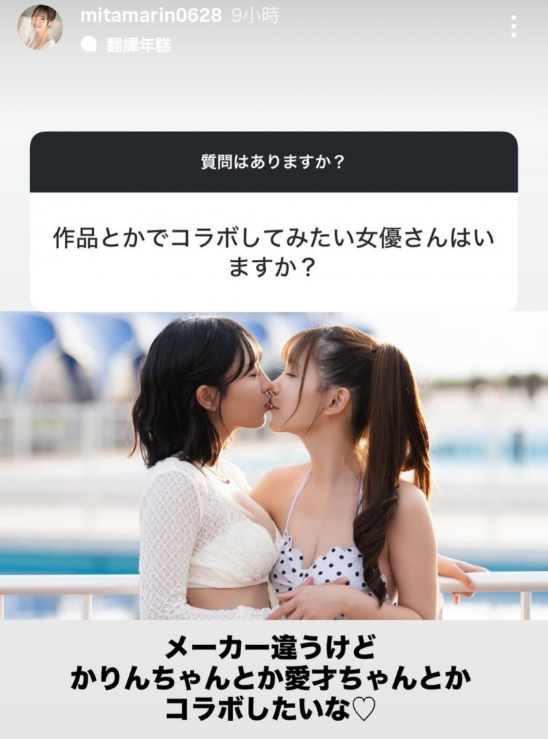 七ツ森りり(七森莉莉)、三田真鈴(三田真铃)共演作品SIVR-468发布！终于和三田真铃共演！七森莉莉却生气气？