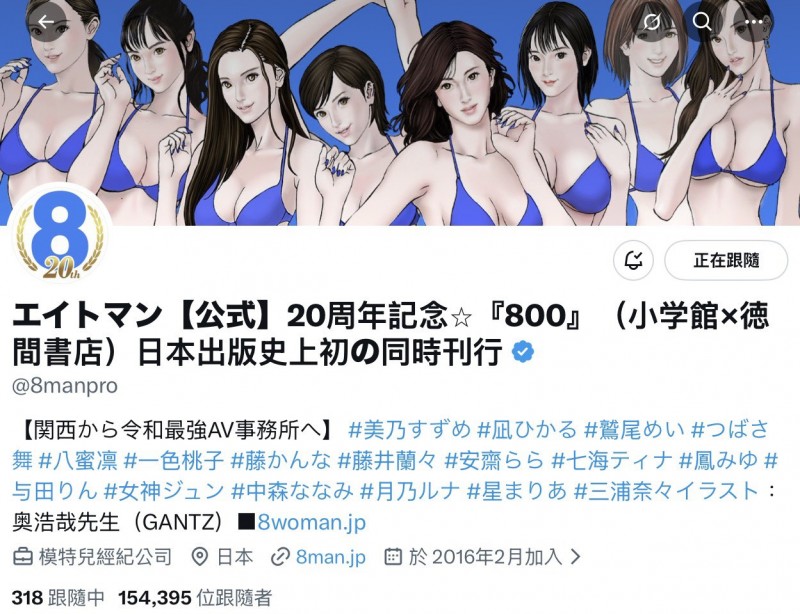 最炸裂移籍！吉高寧々(吉高宁宁)有重大宣布！