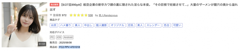 高星なぎさ(高星渚)出道作品SDAB-342发布!性经验只有一人、大家眼中的天使⋯竟然拍过无码片!