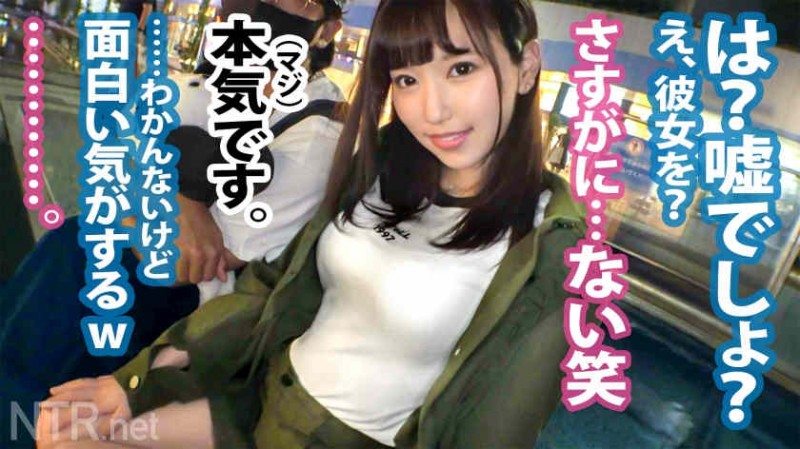 348NTR-036出演绿帽NTR素人情侣