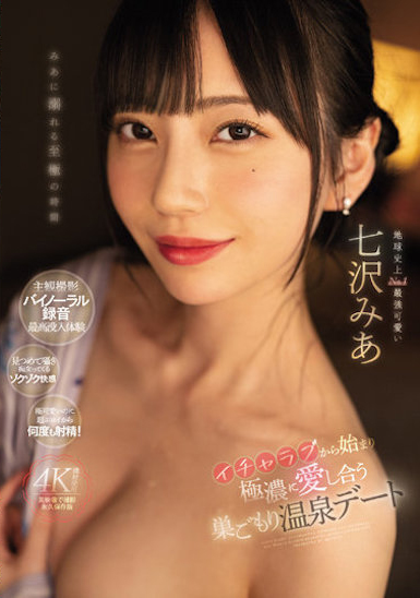 清纯假面!合法萝莉淫欲爆发 小只马身材顶不住猛烈冲撞…高潮到断片失神