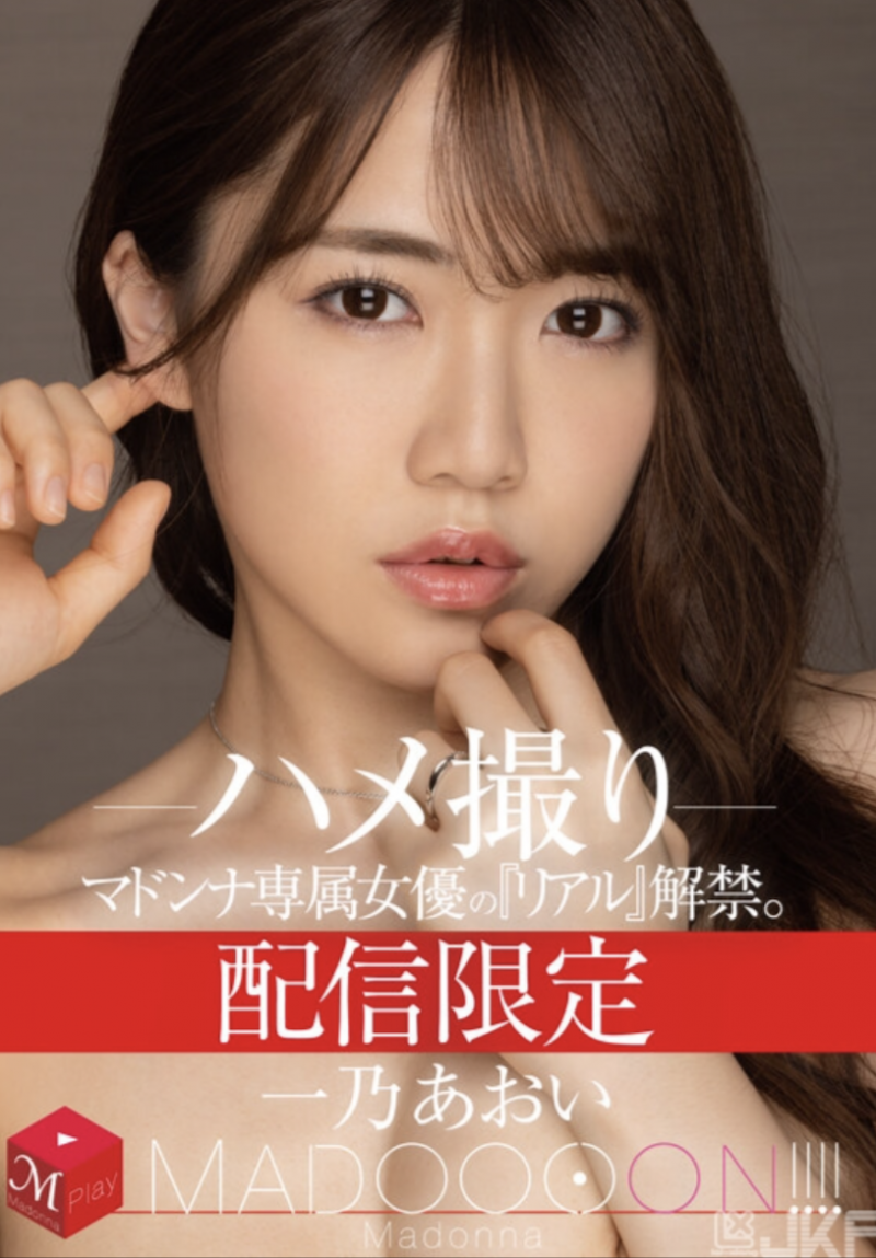 本周热门AV推荐!「伊藤舞雪」爱上公公肉棒、幼儿园老师尝试5P!