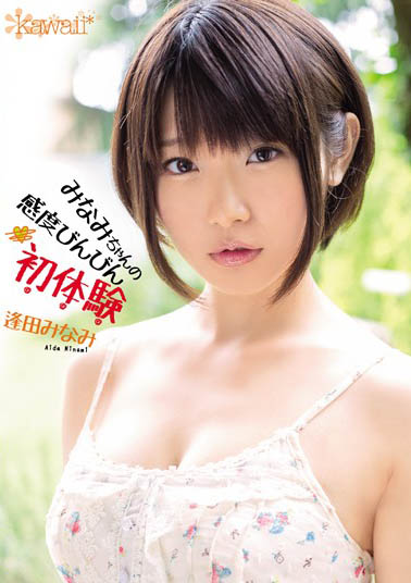 最新推荐！「青春美少女被撩到受不了…」系列作品介绍……