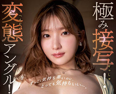 SSIS-760,鹫尾めい(鹫尾芽衣)最新作品2023-06-23发布!