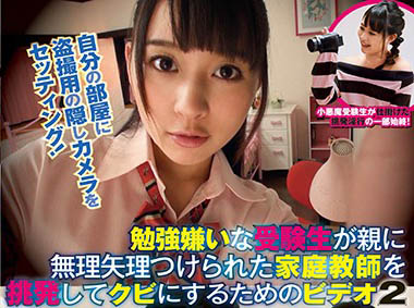 最新推荐!清纯美少女《心花由良》精选作品介绍……