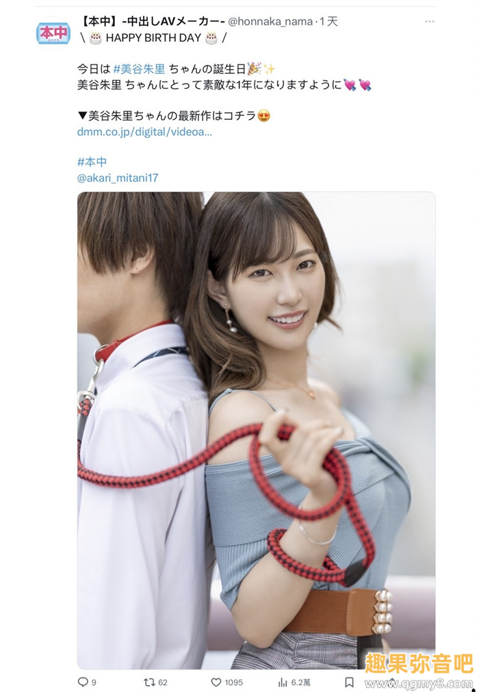 [HMN-556]生涯最狂乱交中出！美谷朱音迎接新生！