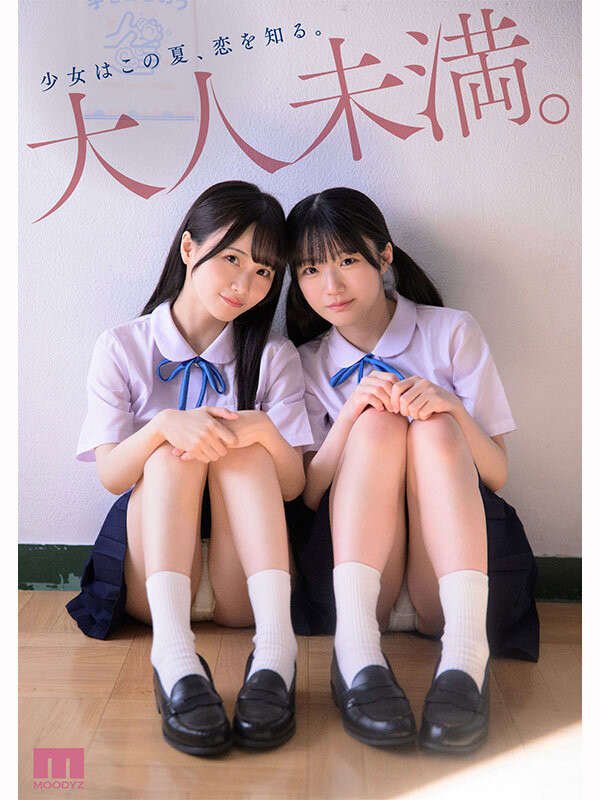 [MIRD-272]这个夏天的纯爱物语！顶级美少女的她们没有男艺人插入的空间！