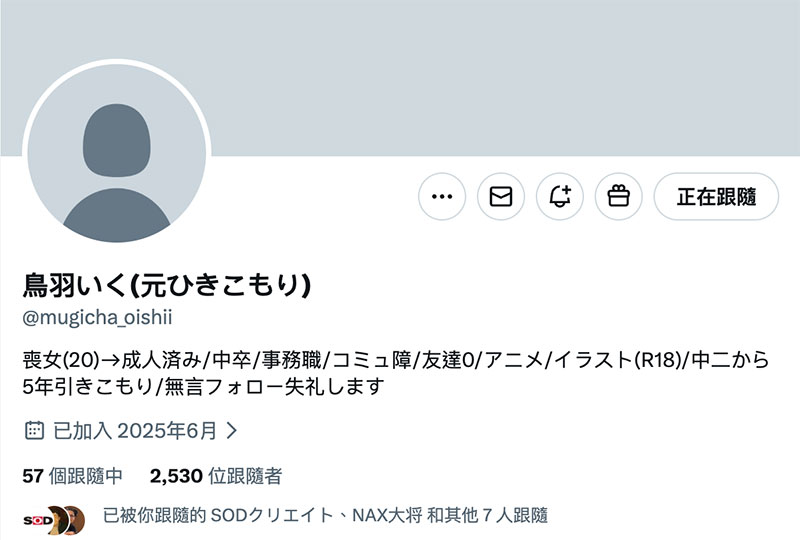 KUSE-039,鸟羽いく(鸟羽郁)最新作品2026/02/03发布!