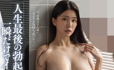 JUR-622,橘メアリー（橘玛丽）最新作品2026-02-06发布！