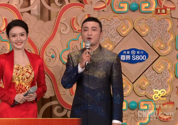 华为余承东：大年三十 尊界S800将再登总台春晚！